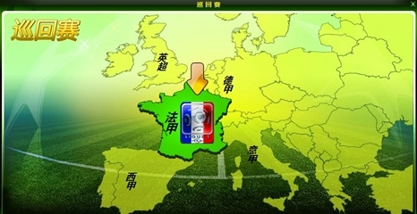 阿莱士-加西亚：瓜帅是世界最佳教练；对阵老东家会很特别