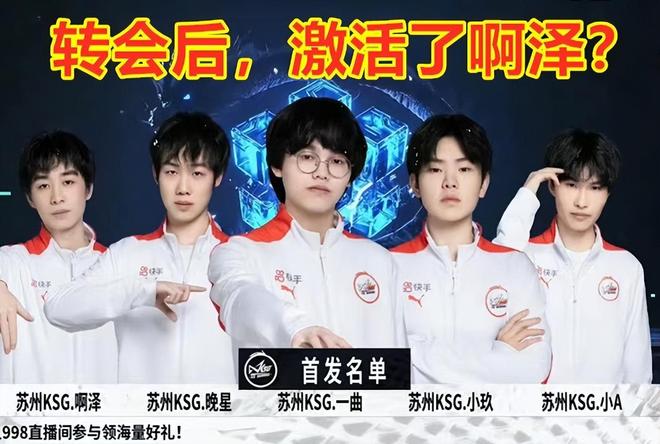 FaZe 淘汰 Apogee ，晋级 PGL 布加勒斯特 2025 季后赛
