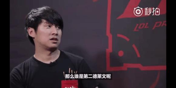 前V5教练：如果RNG不还清钱 联盟就停止RNG的选手注册 续约和转会